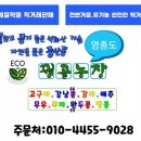 매계농장 네이버블로그