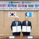 (주)전주에너지 이미지