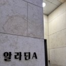 알라딘펜션 B | 가평 야외수영장 키즈펜션 더알라딘키즈풀빌라