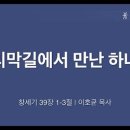 길튼