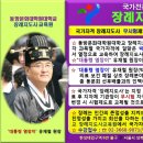 동방버스취업교육원
