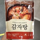 참스토리
