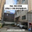 서울 송파 | 송리단길 브라이덜샤워 파티룸 오늘, 예쁨 오후 패키지 이용 후기