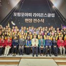 라이온스 이미지