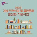 경남서점 케이에스피뉴스