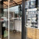 김포금쌀밥집 | 김포 맛집) 김포금쌀밥집 지미재_내돈내산 후기(가성비 한정식)