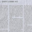 군산동고등학교 이미지