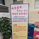 사리역 1번출구 | 삼겹연구소 : 본오동 삼겹살 1티어 가성비 맛집