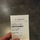 리틀레이첼 | 군대 휴가때 관람한 영화 주토피아2 후기