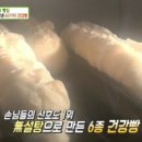 문베이커리
