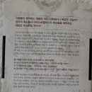 철학원공인중개사사무소 이미지