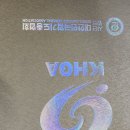 합기도 유락관 이미지