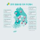 경북문화예술협동조합 이미지