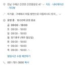 간전중앙로 이미지