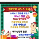 감계지앤비어학원