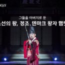 정조와 햄릿 이미지