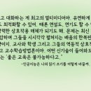 선행초교 | 241024.목.초등교수평실천연구회 모임후기