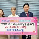 제이에스스틸주