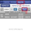 스탑로스