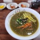 한림배수문 공중화장실앞 | 제주 한림 바당길 보말칼국수 맛집 혼밥 솔직 후기 – 깔끔·가성비 최고!