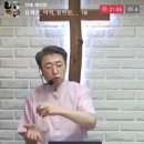 여호수아 6장-3 라합의 권속을 구원하신 하나님 (수 6:22~27) 이미지