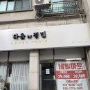 경안로98번길 | 경기광주 다올by경빈에서 자석젤 그라데이션 네일아트 후기