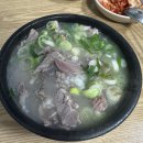 대흥식당 - 용인시 처인구 | 대흥식당