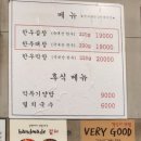 신당 한우곱창 이미지