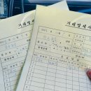 굿타임편의점 이미지