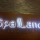 신세계 센텀시티 스파랜드 이미지