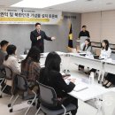 영등포구 문래동주민센터 다목적회의실 | 박현우 구의원, 북한이탈주민 권익 및 북한인권 기념물 설치 토론회 개최