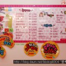 소문난튀김 이미지