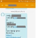 인바디 270 + 프로모션 안내 이미지