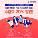 이신국제무역