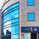 거양길 네이버블로그