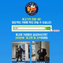 강동중고가전