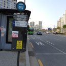 보인고교.오금동삼성아파트 이미지