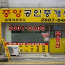 윤명식사무소 이미지