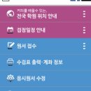 동탄커피&꽃차학원
