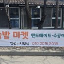 (주)솔밭 이미지