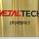 ✅ 눈에 띄는 고급 현판이 필요하다면? 골드 UV현판 완벽 가이드(양산현판제작,골드현판,골드스텐현판)