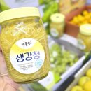 우리청과 이미지