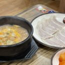 호호돼지순대국밥오리농원
