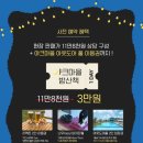 야크마을 이미지