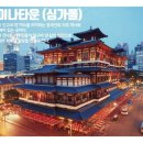 해피투어여행사 - 서대문구 가좌로 66 | 해피투어여행사