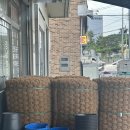 경남철물