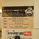 서초2동주민센터 화장실 | 강북구맛집 서가 갈비 맛있는 수유가성비고기집 후기