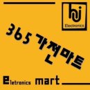 은전로 | 연천군 전곡리 은전로 세탁기배송후기