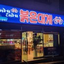 초장주유소 이미지