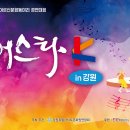 실버스타-K  in 강원 이미지